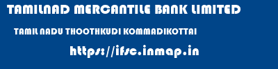 TAMILNAD MERCANTILE BANK LIMITED  TAMIL NADU THOOTHKUDI KOMMADIKOTTAI   ifsc code